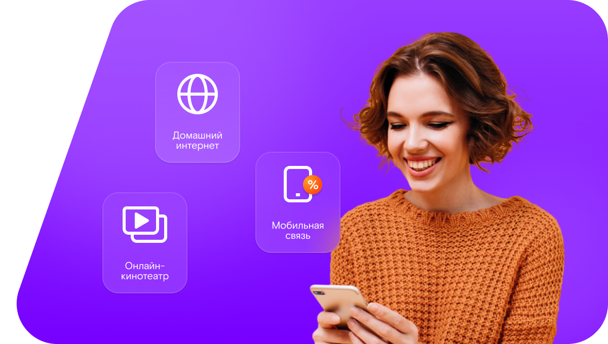 Промо-тарифы Ростелеком в&nbsp;село Старокожево (Белгородская область)